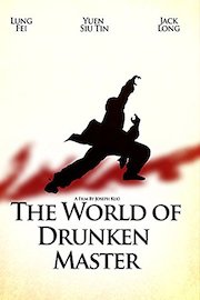The World of Drunken Master poster