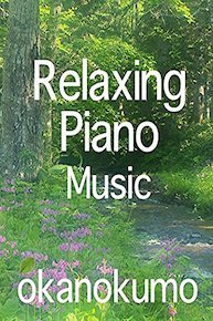 Relaxing Piano Music