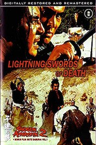 Shogun Assassin 2