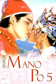 Mano Po 5