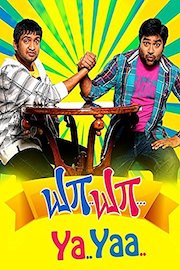 Ya Yaa (Tamil Movie - English Subtitled)