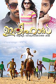 Ithihasa poster