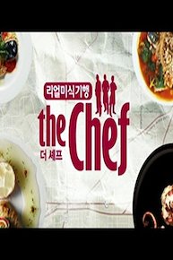 The Chef - Stories in Jeju Island (1)