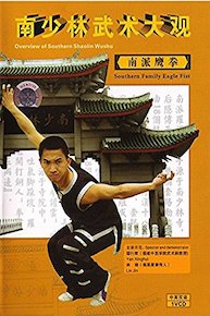 Eagle Fist Kung Fu