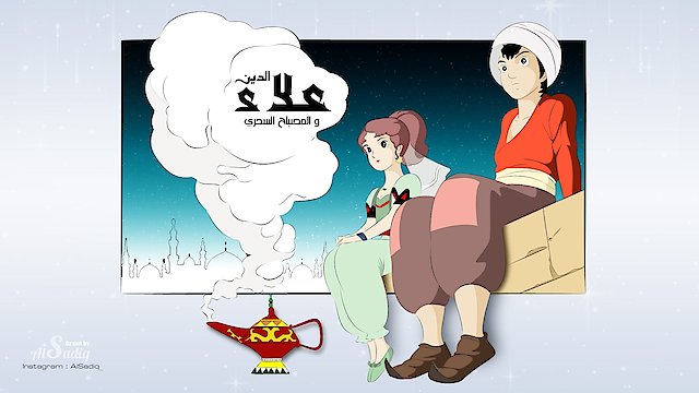 Watch Aladdin & The Magic Lamp Online