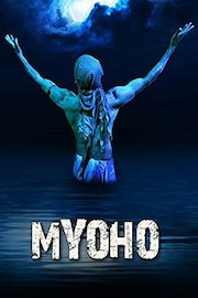 Myoho poster