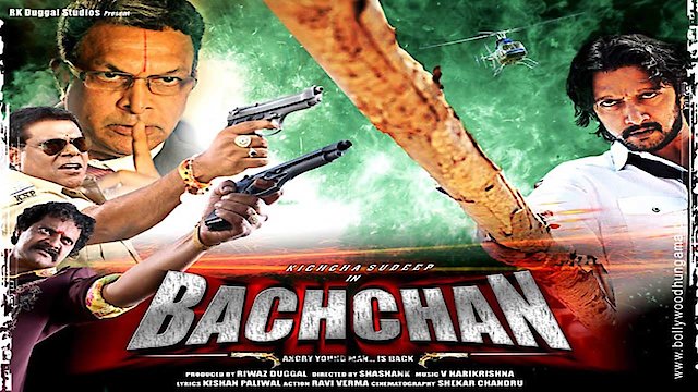Watch Bachchan Online