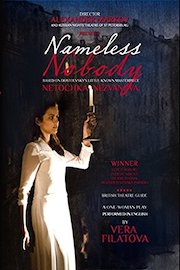 Nameless Nobody