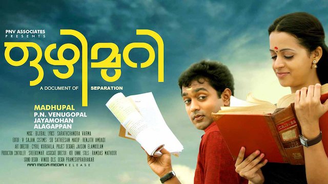 Watch Ozhimuri Online