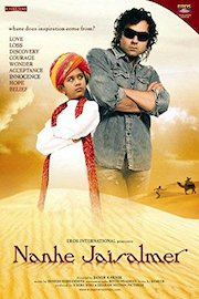Nanhe Jaisalmer (English subtitled)