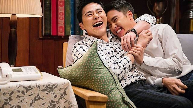 Watch My Annoying Brother Online