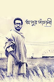 Apur Panchali poster