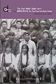 The East Wind State Farm (Guo Ying Dong Feng Nong Chang) (Home Use)