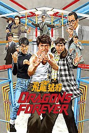 Dragons Forever poster