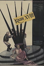 Kain XVIII