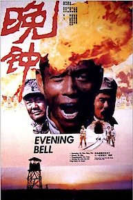 Evening Bell