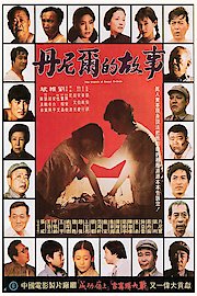 Bugtime Adventures It's the Pits - The Story of Daniel