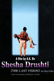Shesha Drusti poster