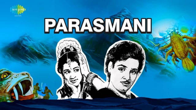 Watch Parasmani Online