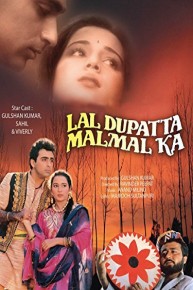 Lal Dupatta Malmal Ka