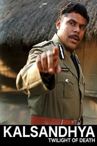 Kal Sandhya