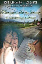 Hanggang Dito Na Lamang At Maraming Salamat (Tagalog Audio)
