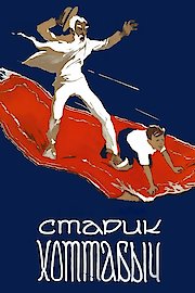 The Flying Carpet poster