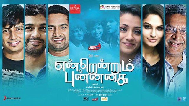 Watch Endrendrum Punnagai Online