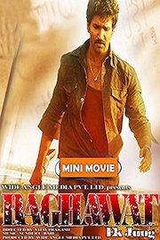 Baghawat Ek Jung - Mini Movie