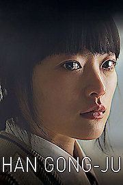 Princess (Han Gong-ju)