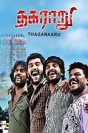 Thagaraaru (Tamil Movie - English Subtitled)