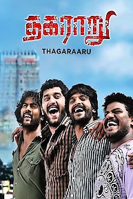 Thagaraaru (Tamil Movie - English Subtitled)