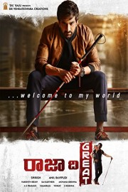 Raja The Great poster