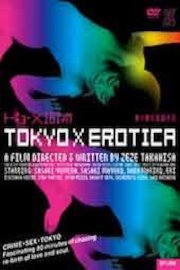 Tokyo Erotica poster