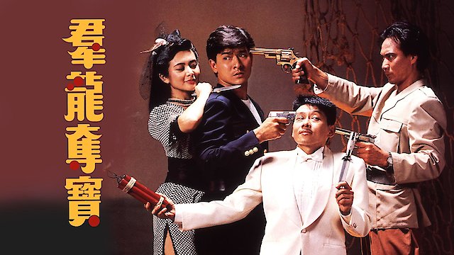 Watch Three Against the World Online