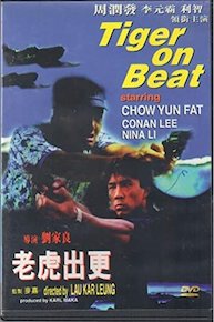 Tiger on Beat