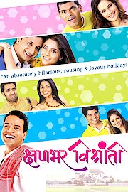 Kshanbhar Vishranti poster