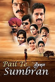 Sumbaran poster
