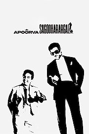 Apoorva Sagodharargal poster