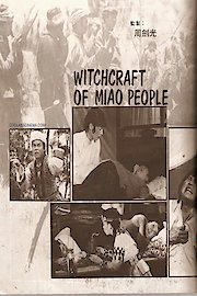 Succubare poster