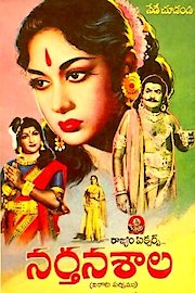 Nartanasala poster