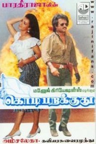 Kodi Parakuthu
