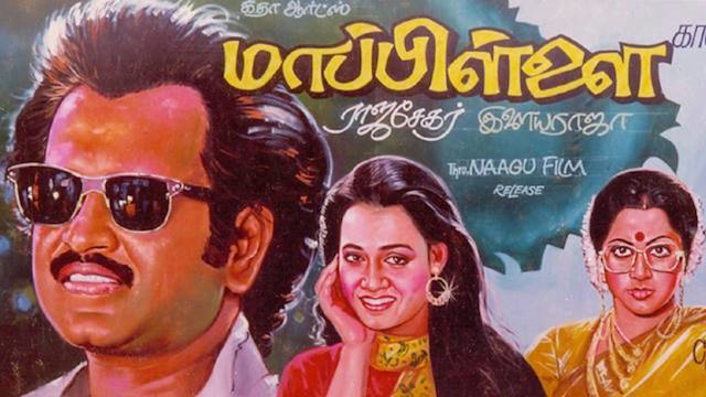 Watch Mappillai Online