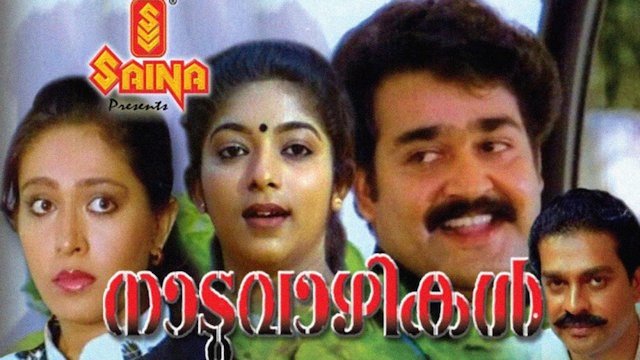 Watch Naduvazhikal Online