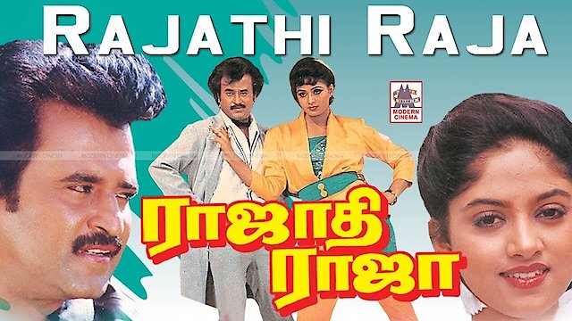 Watch Rajadhi Raja Online