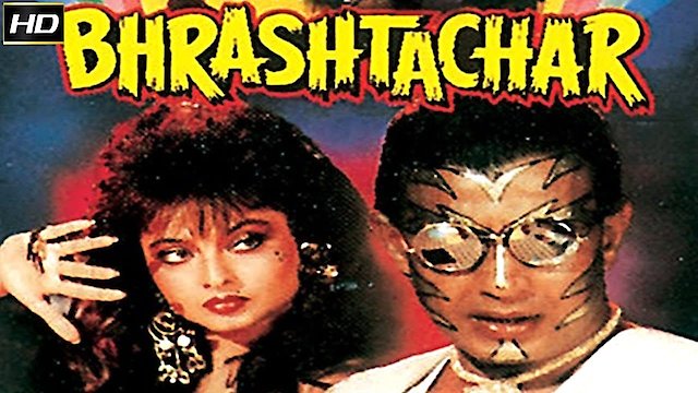 Watch Bhrashtachar Online