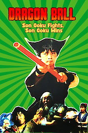 Dragon Ball poster