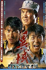 A Home Too Far poster