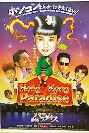 Hong Kong Paradise poster