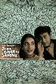 Tere Ghar Ke Samne poster